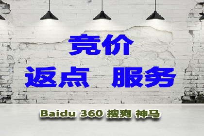 百度广告投放的竞价排名机制详解